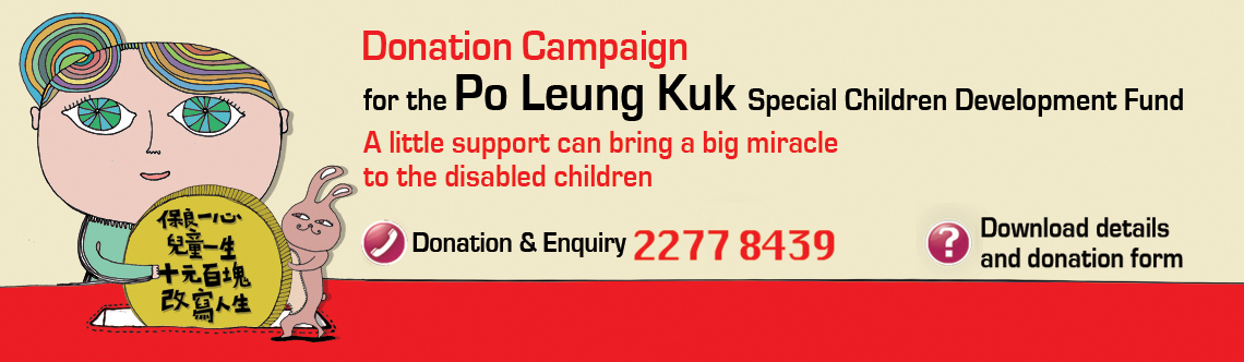 Donation Campaign for the Po Leung Kuk Special Children_ENG